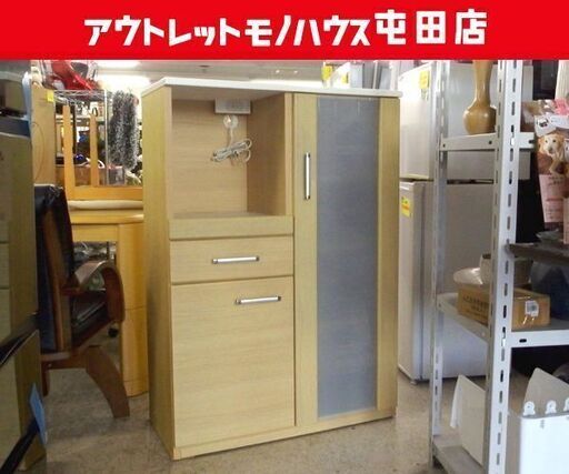 ミドルレンジボード 幅80cm ニトリ キッチン収納 食器棚 ナチュラルブラウン ☆ 札幌市北区屯田