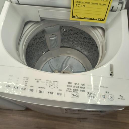 洗濯機 東芝 AW-7D6 2017年 7kg TOSHIBA 洗濯機 AW-7D6 TOSHIBA