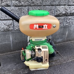 背負動力散布機MS052と手引きキャリー