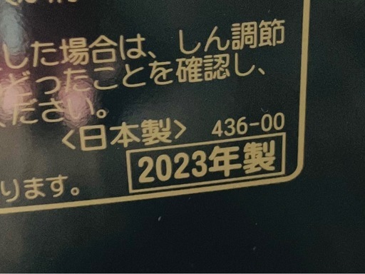 コロナ 石油ストーブ KCP-E2423Y 6-8畳用 2023年製 CORONA（住宅設備