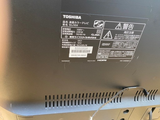 液晶テレビ TOSHIBA REGZA 55J10X ジャンク品 【公式通販】 東芝 REGZA