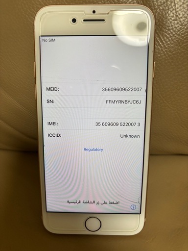 美品】iPhone8 64GB ピンクゴールド MQ7A2J/A docomo 残債無し 利用 