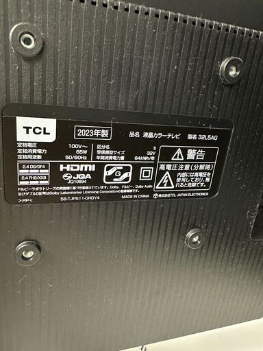 世界のテレビ・家電業界のリーディングカンパニーのTCLが日本市場最大 