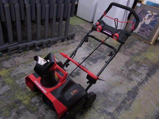 引き取り限定】ハイガー HAIGE POWERWORKS 48V 充電式電動除雪機