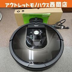 北海道のルンバの中古が安い！激安で譲ります・無料であげます｜ジモティー 