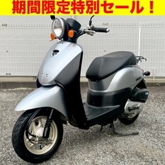 AF67の中古が安い！激安で譲ります・無料であげます｜ジモティー