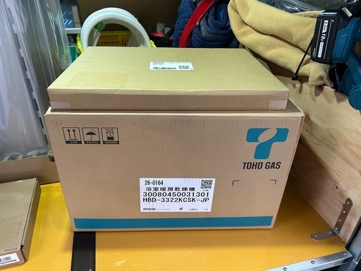 2024年製 新品未開封 東邦ガス プラズマクラスター付き浴室暖房 2024年製 新品未開封 東邦ガス プラズマクラスター付き浴室暖房