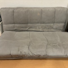 estic(エスティック) フォルマックス/formax ヒルトンHILTON 2人掛け  