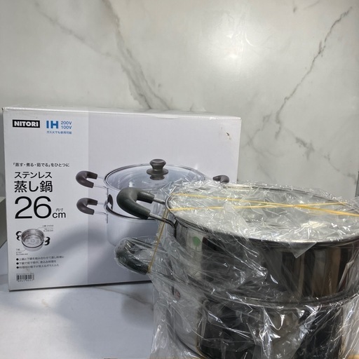 O2411-769 ニトリ ステンレス蒸し鍋26cm IH対応 未使用品