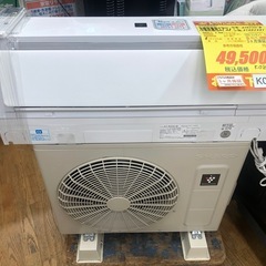 中古】春日井市のエアコンを格安/激安/無料であげます・譲ります  