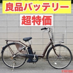 売約済み【武蔵小山店】 【実質表示価格より最大20％お値引き