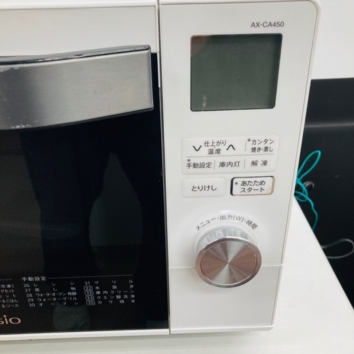 N109☆HITACHI製☆2014年製☆過熱水蒸気オーブンレンジ☆6ヶ月保証付き