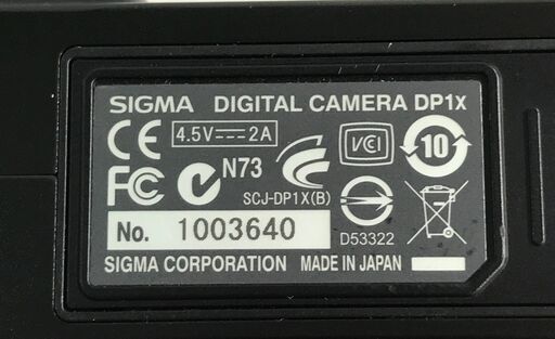 SIGMA デジタルカメラ DP1X 通電チェック、画面がつくかどうかの