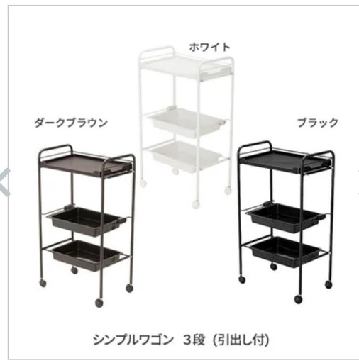エステ、マッサージ開業セット