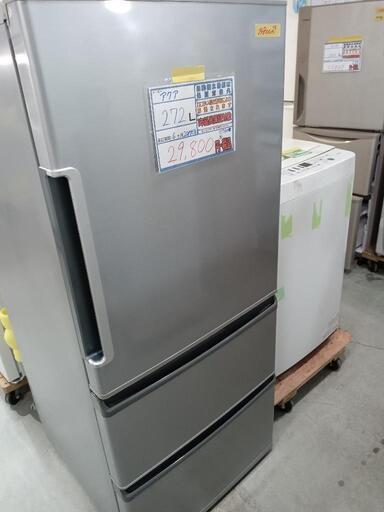 配送可【アクア】272L冷蔵庫☆2017年製 クリーニング済/6ヶ月保証付 管理 