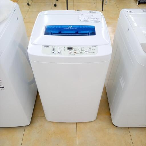 中古家電セット( 冷蔵庫 AQUA 126L 2022年製 AQR-13M(S) 洗濯機 Panasonic 5kg 2018年製 NA-F50B12) 中古家電セット(冷蔵庫 AQUA 126L 2022年製 AQR-13M(S) 洗濯機
