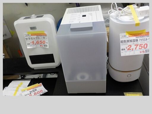 象印 スチーム加湿器 EE-RQ50 2020年製 ホワイト タイマー機能 チャイルドロック ZOJIRUSHI 札幌市 清田区 平岡 象印 スチーム加湿器 EE-RQ50 2020年製 ホワイト タイマー機能