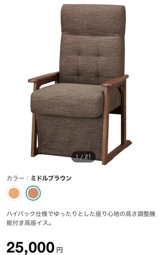 8998 TOKAI 東海家具 ダイニングチェア 4脚セット 木製 座面布張 直接引取可 愛知県岡崎市　アントレ 8998 TOKAI 東海家具 ダイニングチェア 4脚セット 木製 座面布張 直接