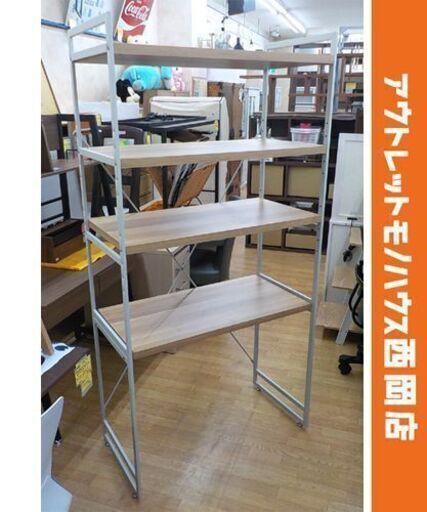 現状特価品！アイアンラック ホワイト×ナチュラル 幅90㎝ ゴミ箱上収納 キッチンラック 収納棚　西岡店