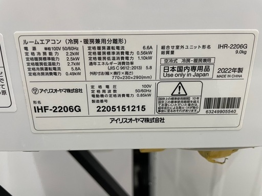 206A・税込み】アイリスオーヤマ エアコン おもに12畳用 IHF-3604G