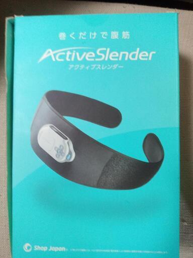 ActiveSlender EMSサポーター