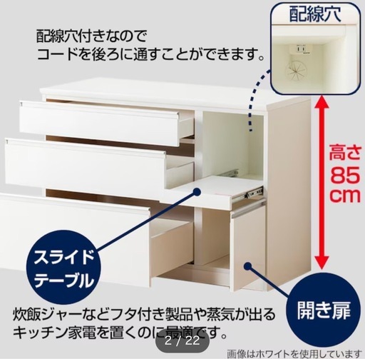 国産 キッチンカウンター 幅120cm アレン｜ユニットシェルフ 家具 