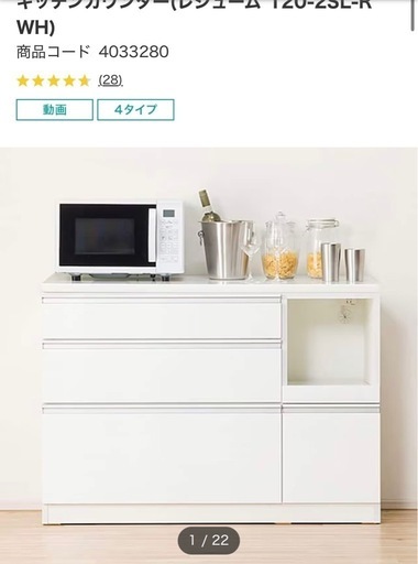 キッチンカウンター
