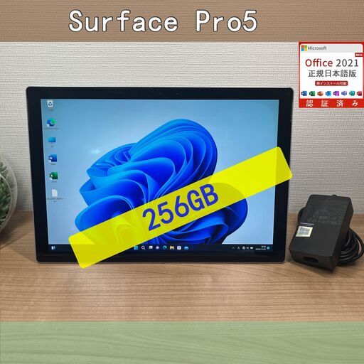 高速SSD240GB搭載 13.3型液晶 第三世代 Corei7 3537U 8GB NEC LaVie