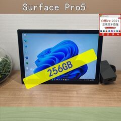 ちょい訳あり＞Surface Pro 5 i5 8GB 256GB LTE Office2021