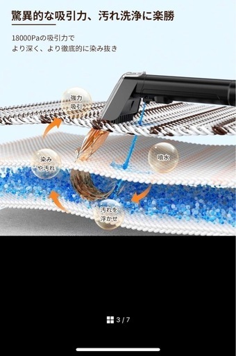 カーペットクリーナー18000Pa 超 カーペット洗浄機 布洗浄機 染み抜き