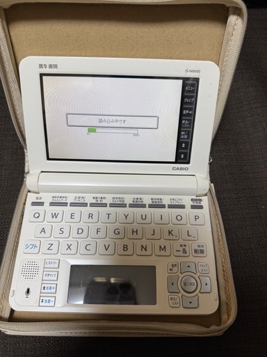 定価79800円 SEIKO 医学系 電子辞書 SⅡ SR-A10004 【公式通販】