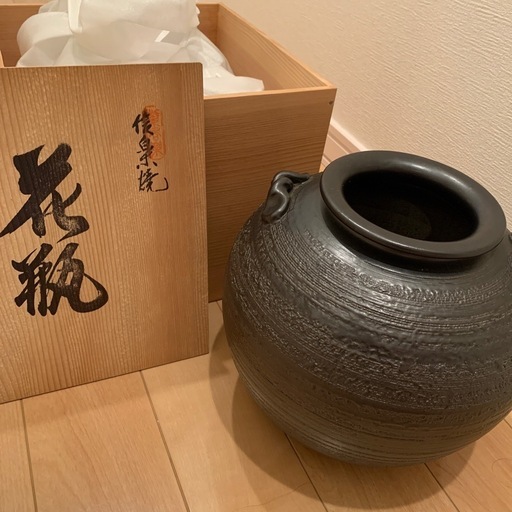 信楽焼　花瓶　明山作