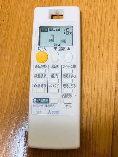 MITSUBISHI ルームエアコン 14畳用 2020年 200V d4537 ラインアップ