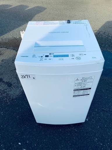 超高年式✨送料設置無料❗️家電2点セット 洗濯機 冷蔵庫 - 暑い 