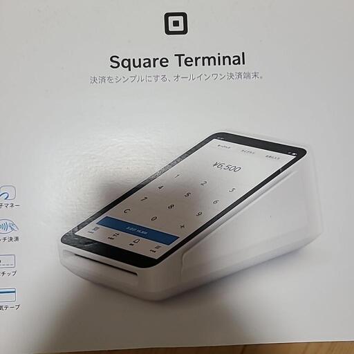 クレジット決済端末(スクエアターミナル) : 美品 Square キャッシュ 