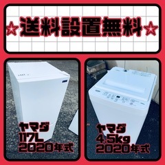 ヤマダ電機 家電の中古が安い！激安で譲ります・無料であげます  