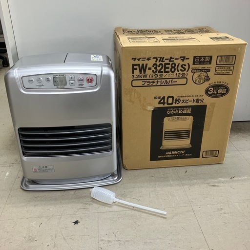 ダイニチ（Dainichi） ダイニチWebShop限定 石油ファンヒーター 