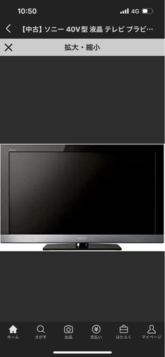 BRAVIA 40型 液晶テレビ