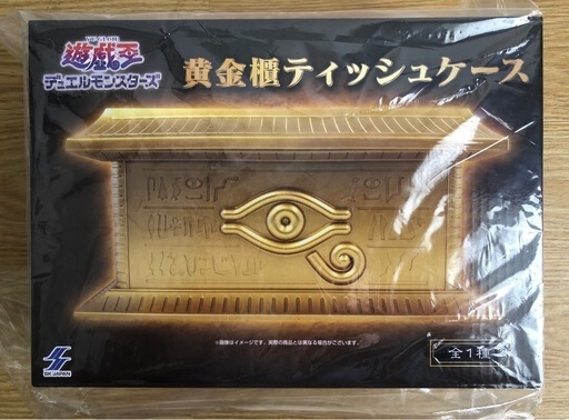 遊戯王　デュエルモンスターズ　黄金櫃ティッシュケース
