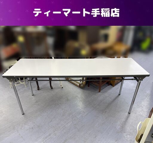 ② KOKUYO 会議テーブル 幅180×奥行60×高さ70.5ｃｍ 棚板付き オフィスデスク 作業台 ミーティングテーブル 札幌市手稲区