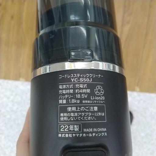 Amazon | パナソニック 掃除機 紙パック式 軽量 コンパクト ハイパワー 