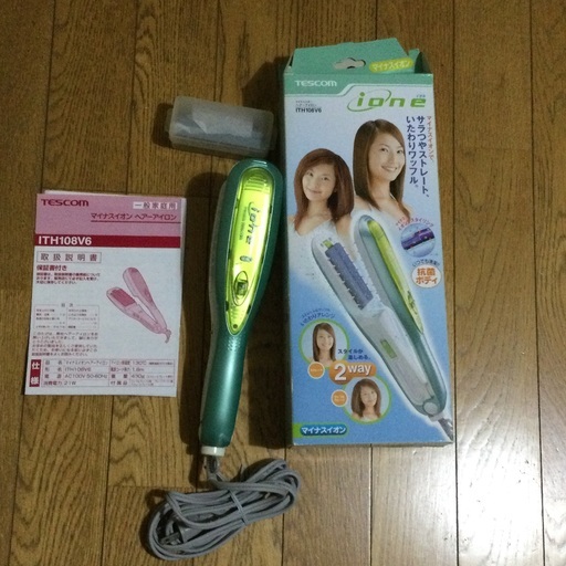 2way ヘアーアイロン