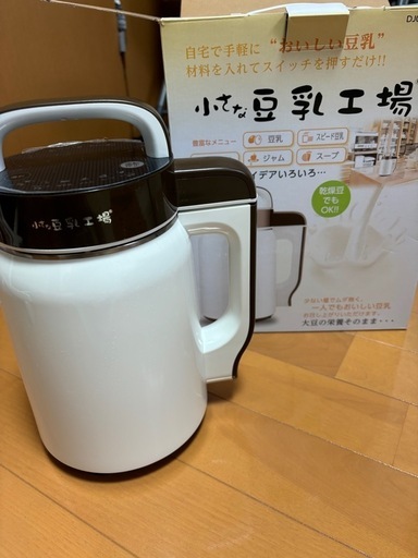 豆乳メーカー　小さな豆乳工場