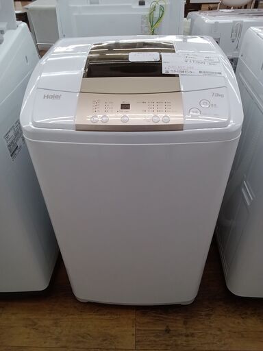 ☆ジモティ割あり☆ Haier 洗濯機 7㎏ 18年製 動作確認／クリーニング