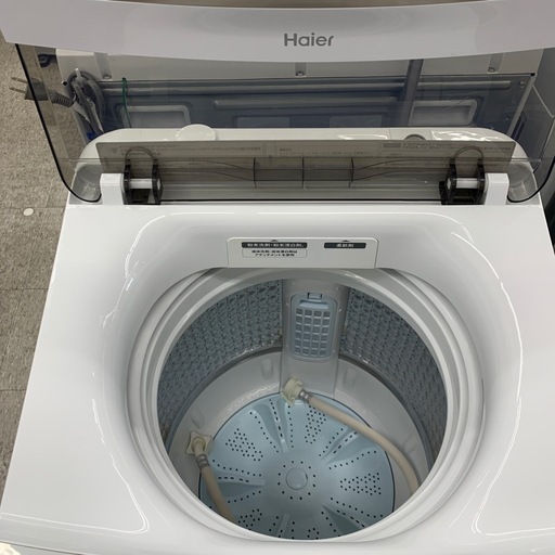 Haier (ハイアール) 全自動洗濯機 縦型 JW-U45BMK 4.5kg 一人暮らし 