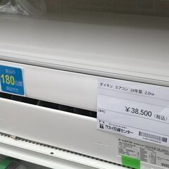 中古】春日部市のエアコンを格安/激安/無料であげます・譲ります  