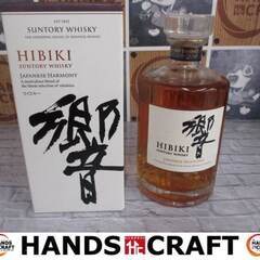 響 ジャパニーズハーモニー 700ML 未開封品 【ハンズクラフト宜野湾店】
