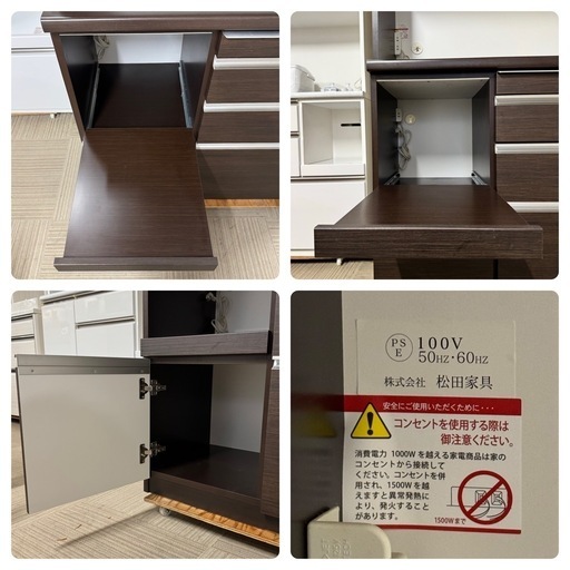 超美品‼️】定価195,800円♪ 高級 松田家具 98cm幅キッチンボード(パンチ