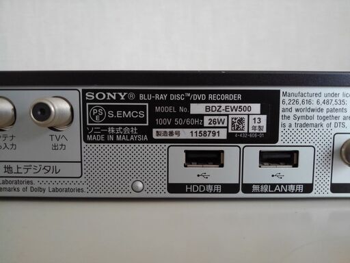 Panasonic/パナソニック DIGA/ディーガ ブルーレイディスクレコーダー