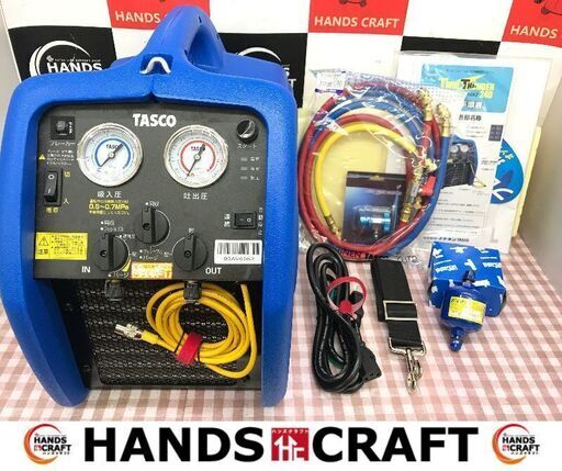 ✨タスコ　未使用　TA110XZC　フルオロカーボン回収装置　ツインサイダー240　長期保管✨うるま市田場✨ ✨タスコ 未使用 TA110XZC フルオロカーボン回収装置 ツインサイダー